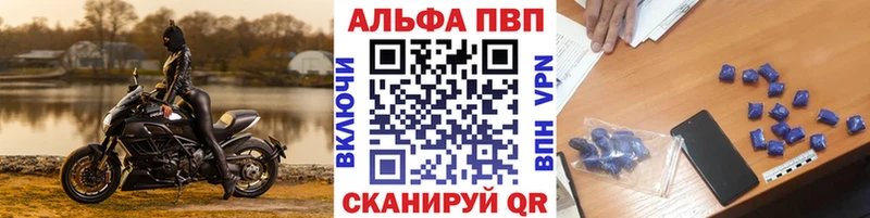 Где продают наркотики Учалы КОКАИН МЕФ Alpha PVP МАРИХУАНА Псилоцибиновые грибы ГАШИШ