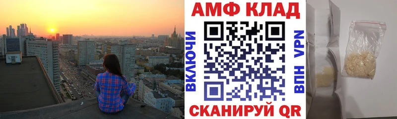 Amphetamine 98%  Учалы 