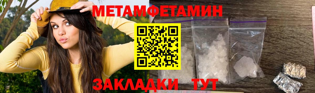 АМФ 98% Учалы