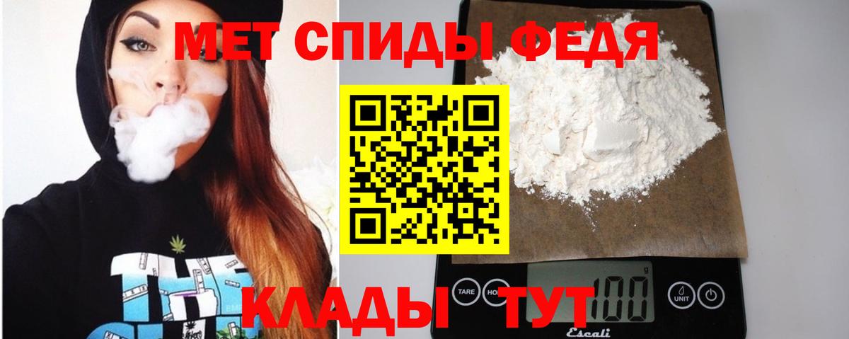 АМФЕТАМИН Premium Учалы