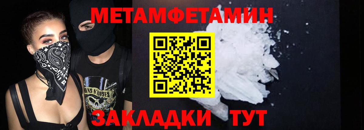 нарко площадка Telegram  Amphetamine 97%  Вход с VPN  Учалы  Амфетамин 