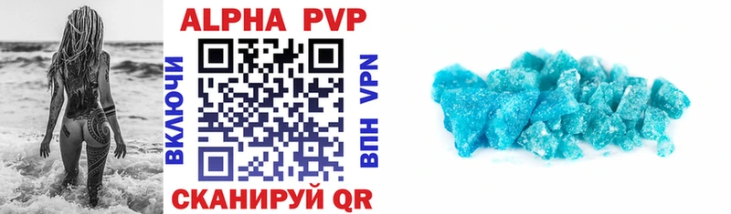A-PVP мука  Учалы 
