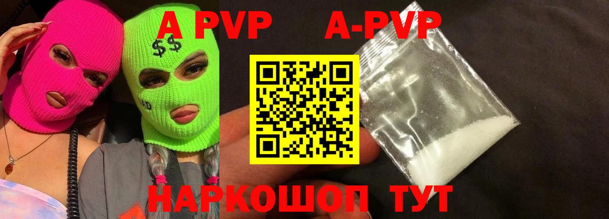 Альфа ПВП СК КРИС Учалы