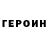 Кетамин VHQ DEBKA 2010