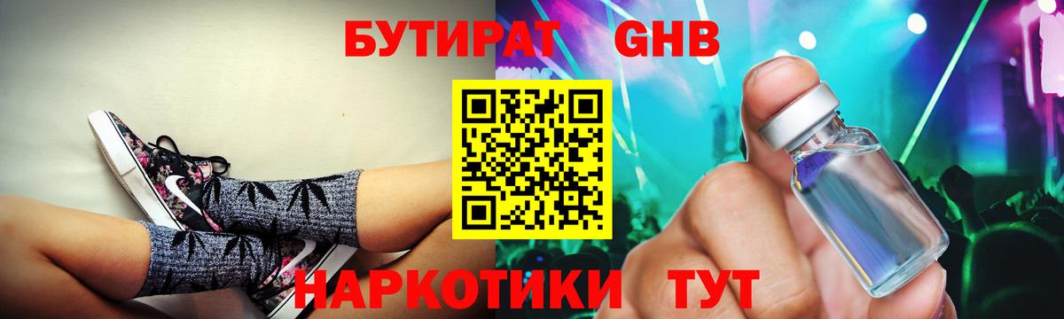 Cocaine  Учалы  Кодеин  ГАШ  Меф МЯУ МЯУ   ТГК  A PVP СОЛЬ   Канабис 