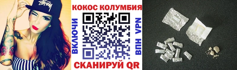 где купить наркотик  blacksprut вход  КОКАИН Колумбийский  Учалы 