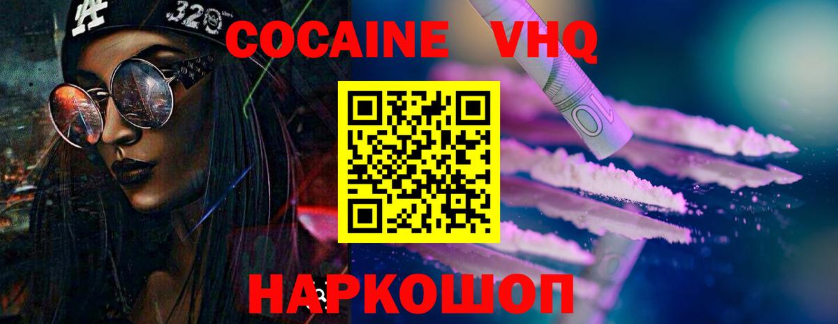 КОКАИН Перу Учалы