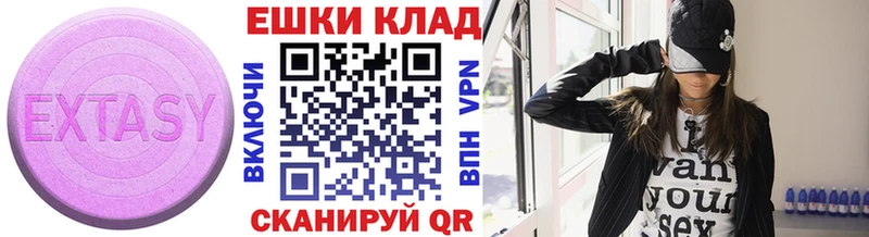 Ecstasy 99%  Учалы 