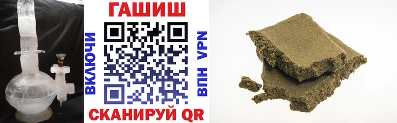 мега сайт  Учалы  Гашиш убойный 