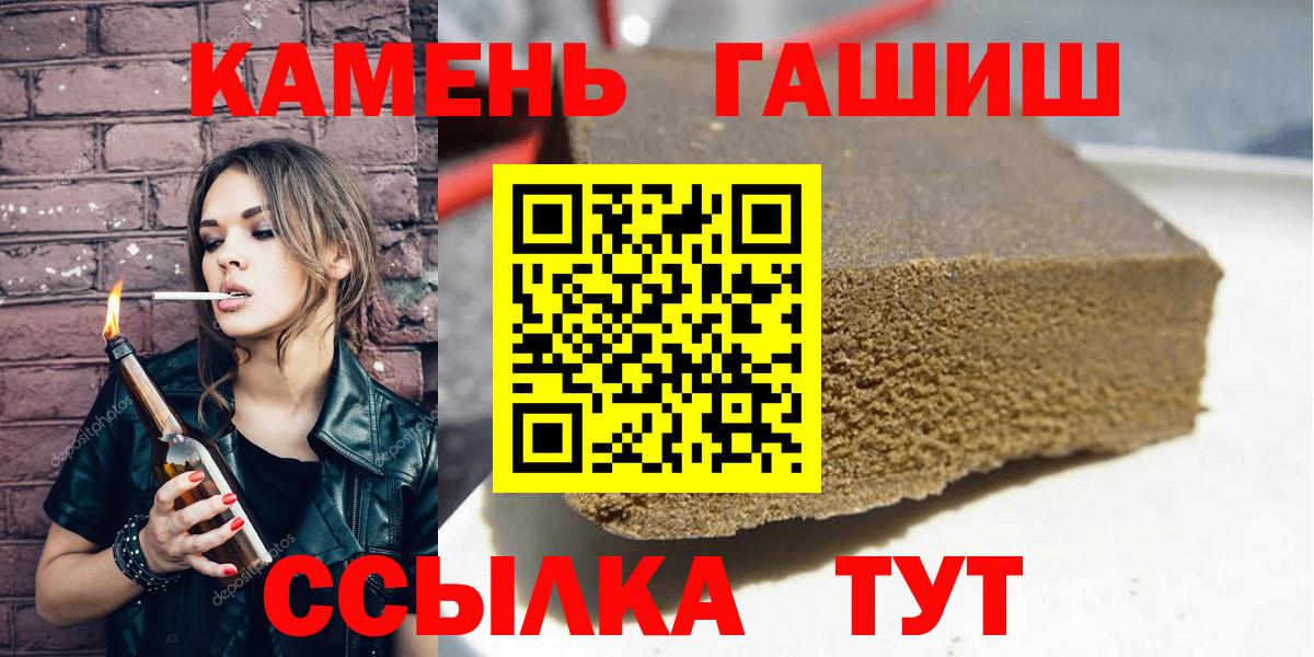 Гашиш Cannabis  Гашиш VHQ  Учалы 