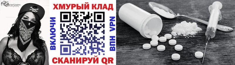 Героин VHQ Учалы