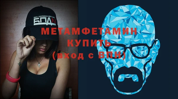 амф Ладушкин