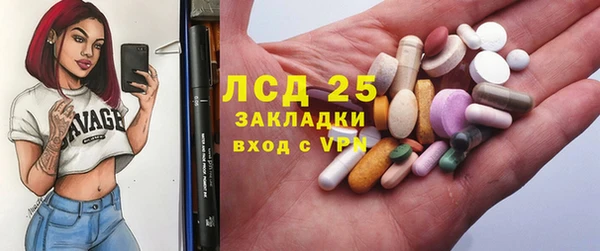 герыч Осинники