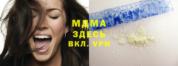 мяу мяу мука Лабытнанги