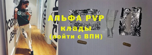 мефедрон VHQ Лагань