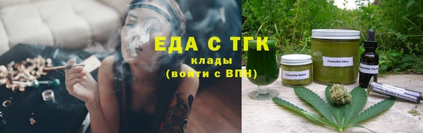 мефедрон VHQ Лагань