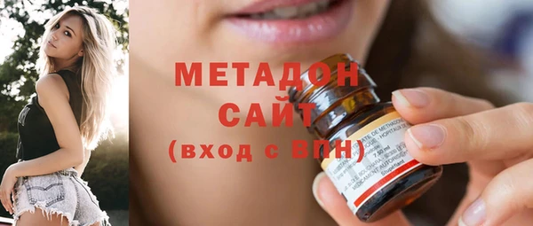 мефедрон VHQ Лагань