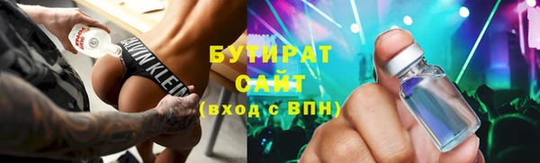амф Ладушкин