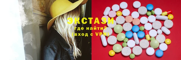 амф Ладушкин