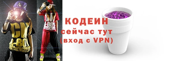 мяу мяу мука Лабытнанги