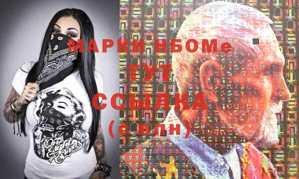 амф Ладушкин