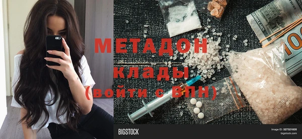 амф Ладушкин