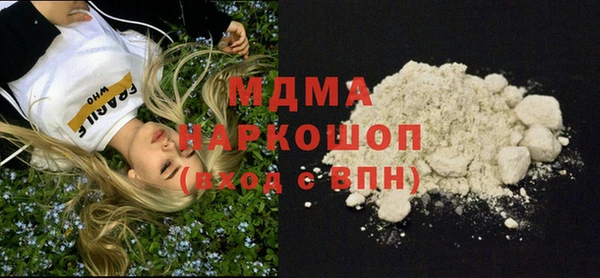 а пвп мука Волоколамск