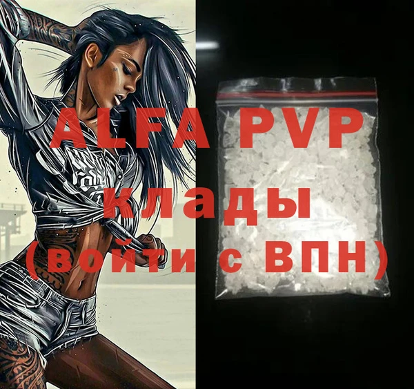 герыч Лихославль