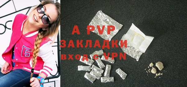 мефедрон VHQ Лагань