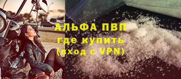 мефедрон VHQ Лагань
