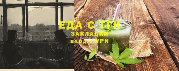 амф Ладушкин