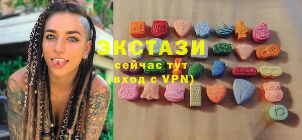амф Ладушкин