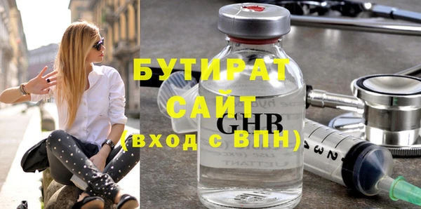 мефедрон VHQ Лагань