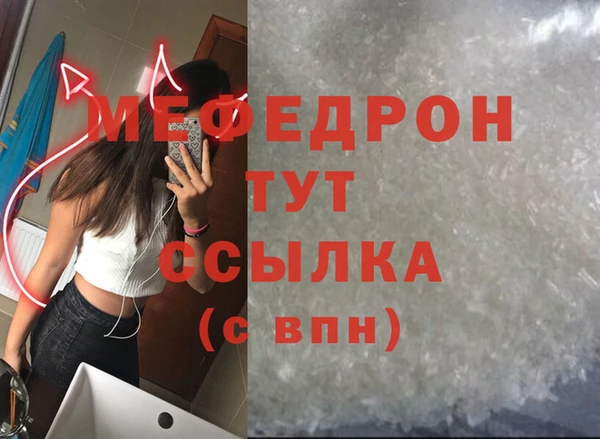 герыч Нягань
