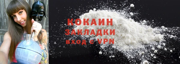 герыч Лихославль