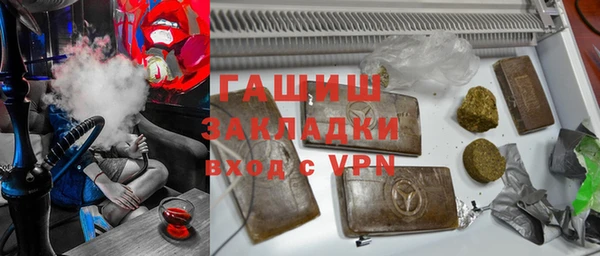 мяу мяу мука Володарск