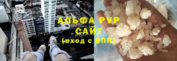 мефедрон VHQ Лагань