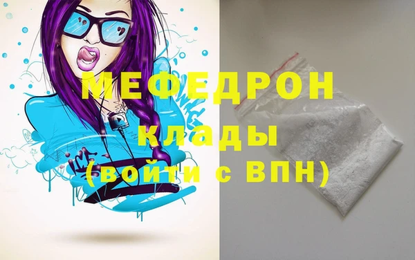 герыч Лихославль