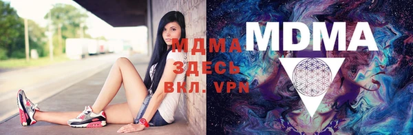 мефедрон VHQ Лагань