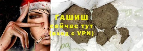 мефедрон VHQ Лагань