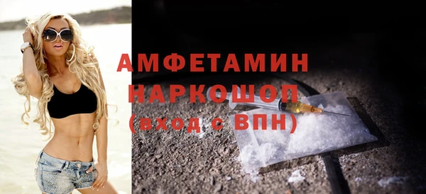 мефедрон VHQ Лагань