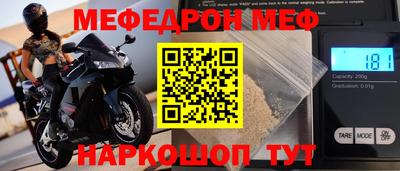 кристаллы Лесосибирск