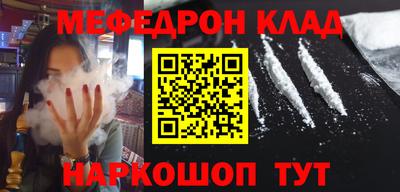 бутират Беслан