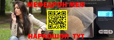 бутират Беслан