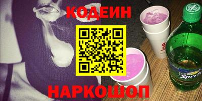 PSILOCYBIN Ливны