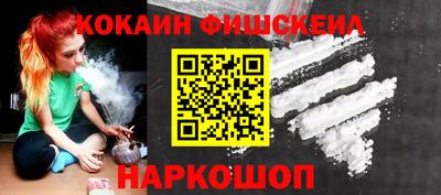 наркотики Ликино-Дулёво