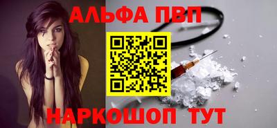 кристаллы Лесосибирск