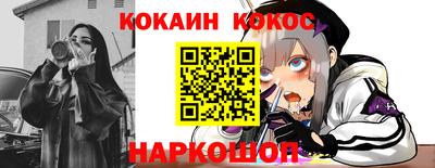 кристаллы Лесосибирск