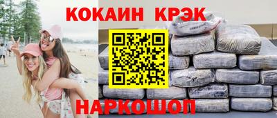 наркотики Ликино-Дулёво