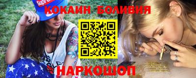 PSILOCYBIN Ливны